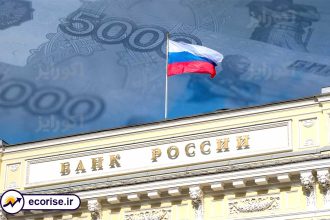 بانک مرکزی روسیه