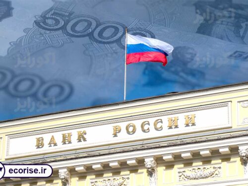 بانک مرکزی روسیه