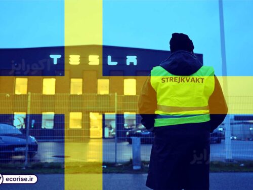 ممنوعیت پلاک کردن خودروهای تسلا در سوئد - tesla sweden