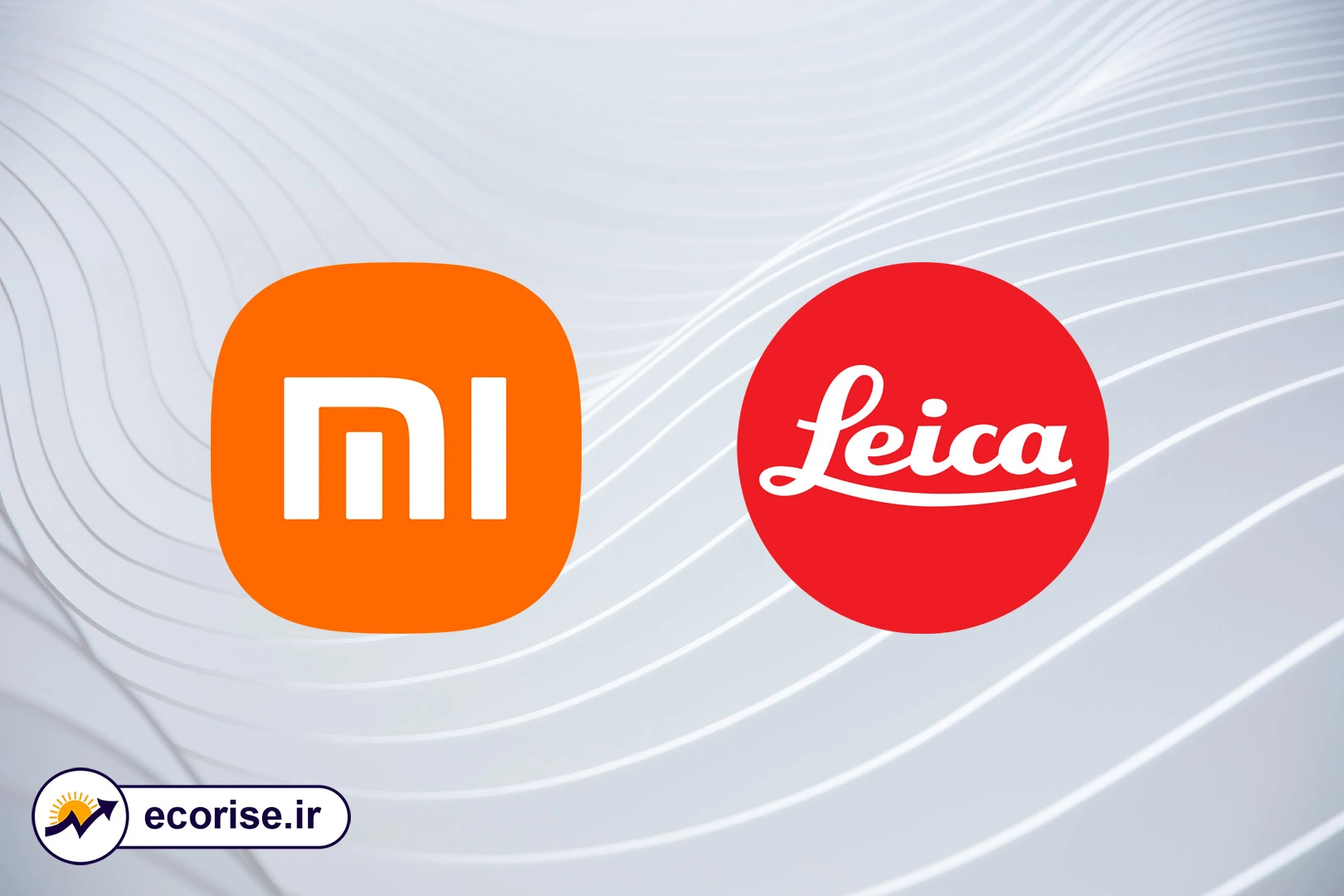 شیائومی و لایکا