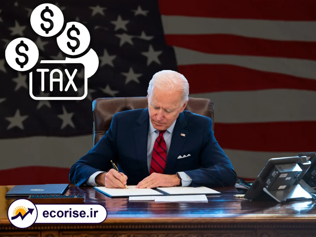 تصویب مالیات توسط جو بایدن