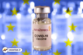 لغو مجوز و لایسنس واکسن آستروزنکا در اروپا - astrazeneca EU