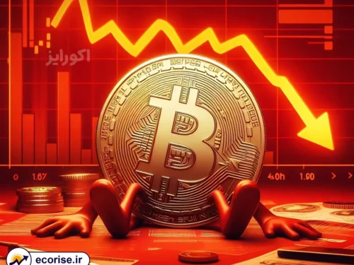 سقوط ارزش بیت کوین