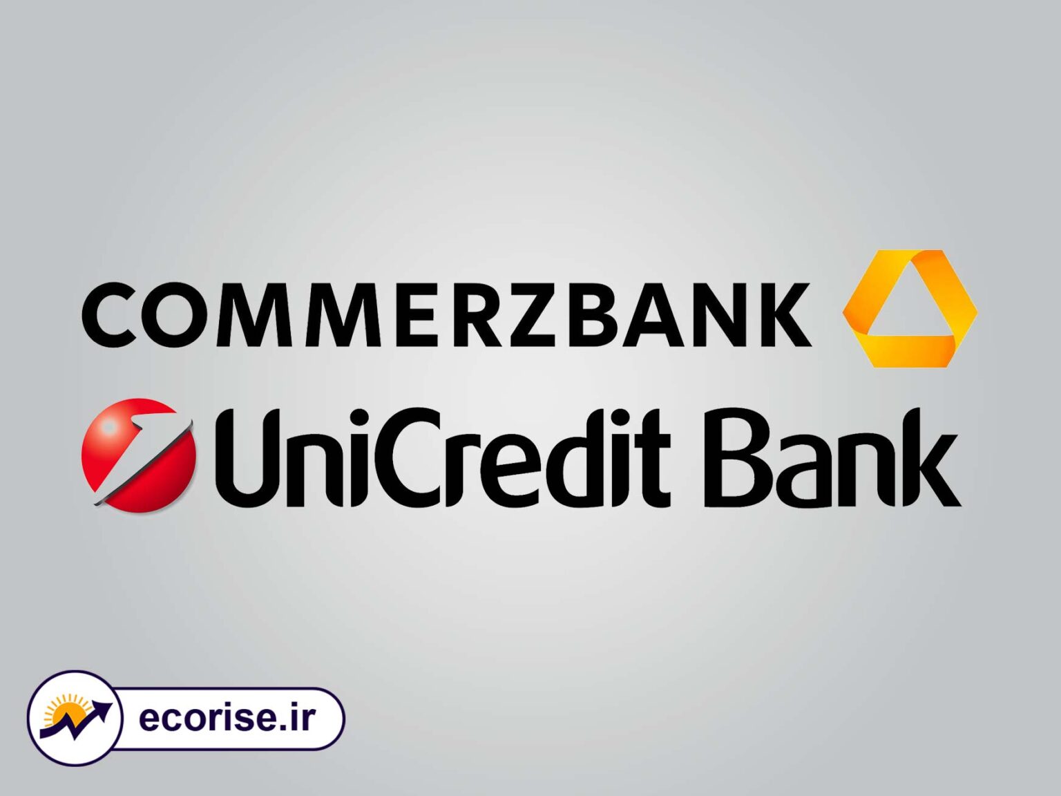 کومرتس بانک و یونی کردیت - Commerzbank & UniCredit