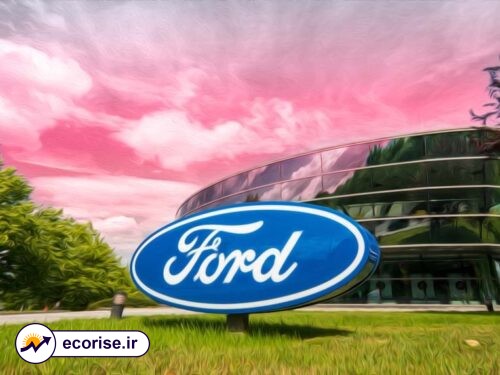 دفتر مرکزی شرکت خودروسازی فورد در اروپا