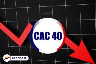 افت شاخص CAC 40 سهام فرانسه