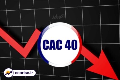 افت شاخص CAC 40 سهام فرانسه