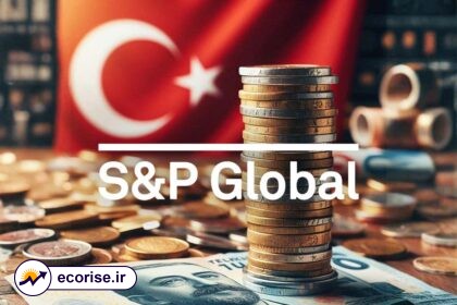 رتبه بندی اعتباری اقتصاد ترکیه - S&P Global