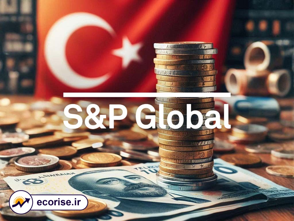 رتبه بندی اعتباری اقتصاد ترکیه - S&P Global