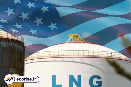 گاز طبیعی مایع (ال ان جی)‌ایالات متحده آمریکا - USA LNG