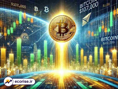 رکورد بیت کوین 107 هزار دلاری