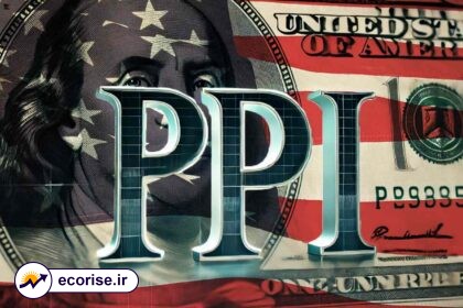 PPI - شاخص قیمت تولیدکننده