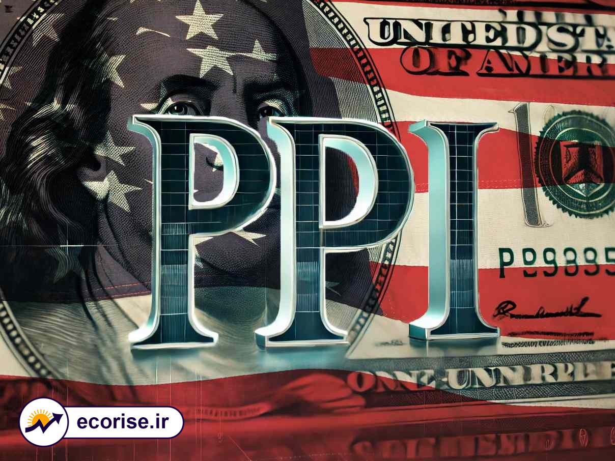 PPI - شاخص قیمت تولیدکننده