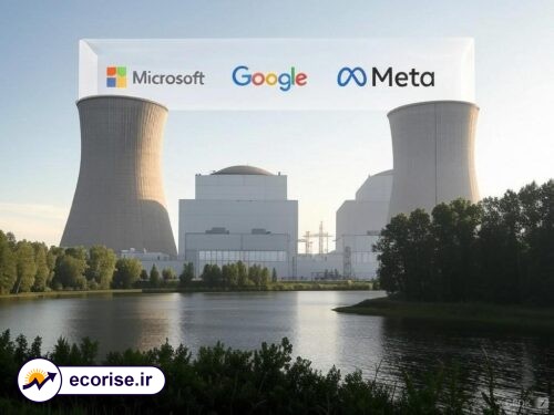 انرژی هسته ای غول های فناوری