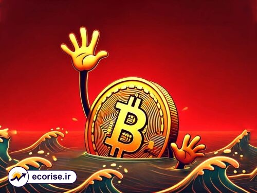 سقوط بیت کوین