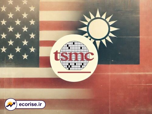 همکاری شرکت TSMC تایوان و ایالات متحده آمریکا در تراشه سازی