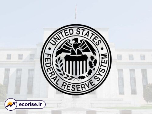 فدرال رزرو (بانک مرکزی ایالات متحده آمریکا)
