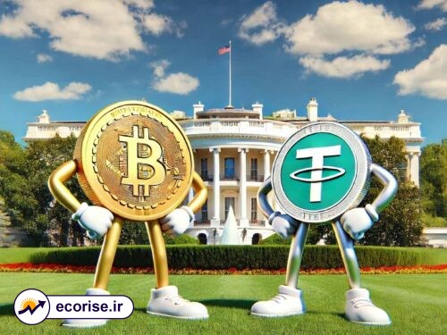 اجلاس کریپتو کاخ سفید - تتر - بیت کوین