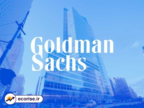 گلدمن ساکس