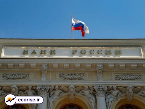 بانک مرکزی روسیه