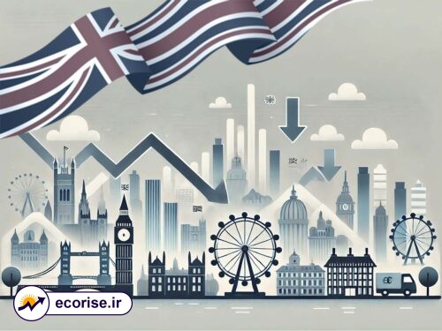افت اقتصادی بریتانیا
