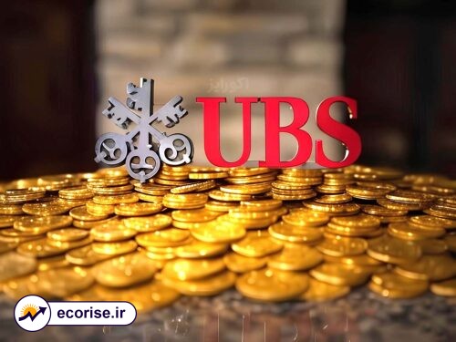 پیش بینی قیمت طلا توسط بانک یو بی اس - UBS Gold Forecast