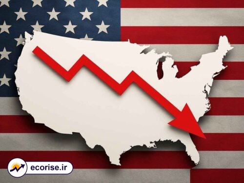 کاهش رشد اقتصادی آمریکا