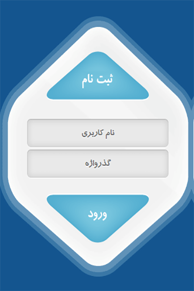 ورود به سایت تأمین اجتماعی آدرس samt.amin.ir