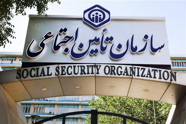 دریافت فیش بیمه تامین اجتماعی با کد ملی