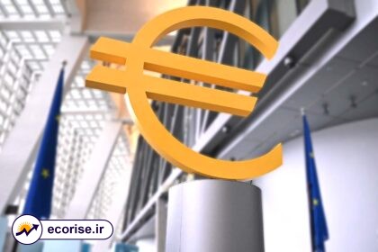 بانک مرکزی اروپا - ECB