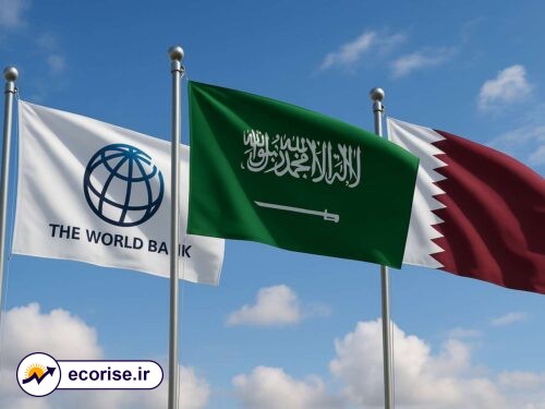 قطر - عربستان سعودی - بانک جهانی