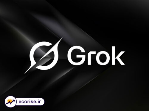 هوش مصنوعی گراک (Grok)