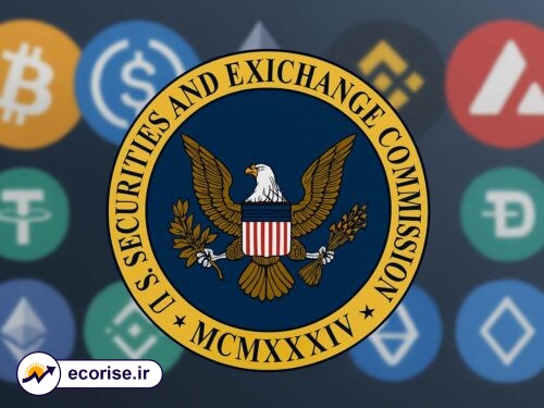 کمیسیون بورس و اوراق بهادار ایالات متحده (SEC)