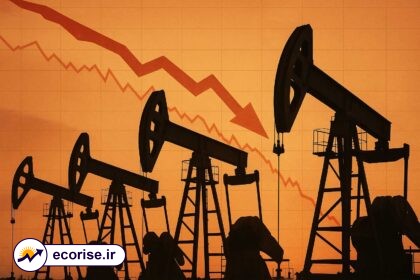 کاهش قیمت نفت