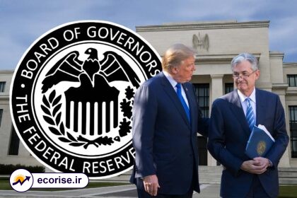 دونالد ترامپ و جروم پاول - Trump & Powell