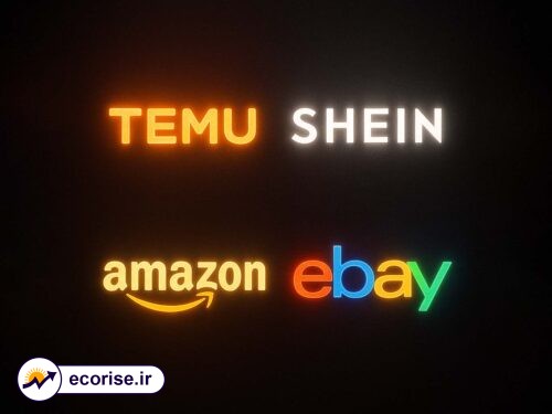 فروشگاه های آنلاین بزرگ جهان - تمو - شین - آمازون - ای بی