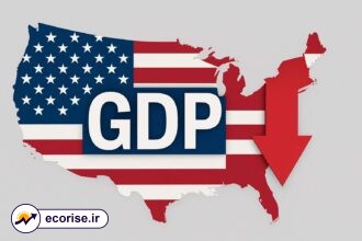 کاهش تولید ناخالص داخلی آمریکا - GDP