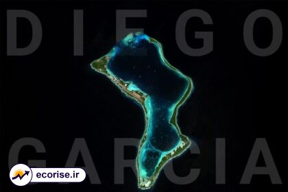 جزیره دیگو گارسیا