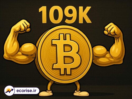رکورد تاریخی بیت کوین - 109 هزار دلار