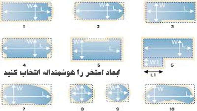 ابعاد استخر