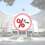 کاهش نرخ بهره چین