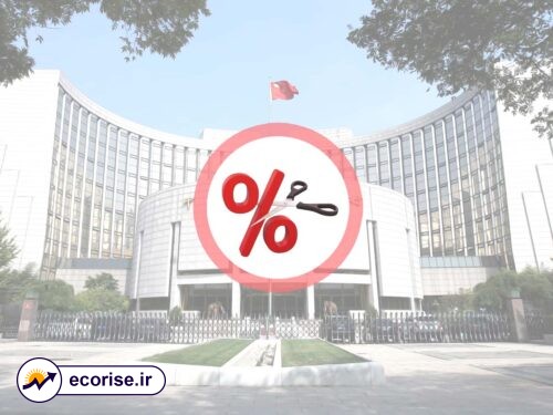 کاهش نرخ بهره چین