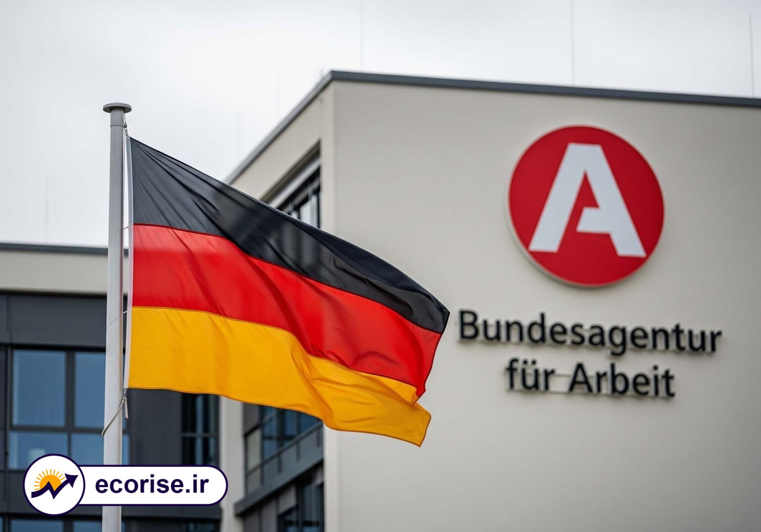 آژانس کاریابی فدرال آلمان - Bundesagentur für Arbeit