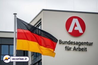 آژانس کاریابی فدرال آلمان - Bundesagentur für Arbeit