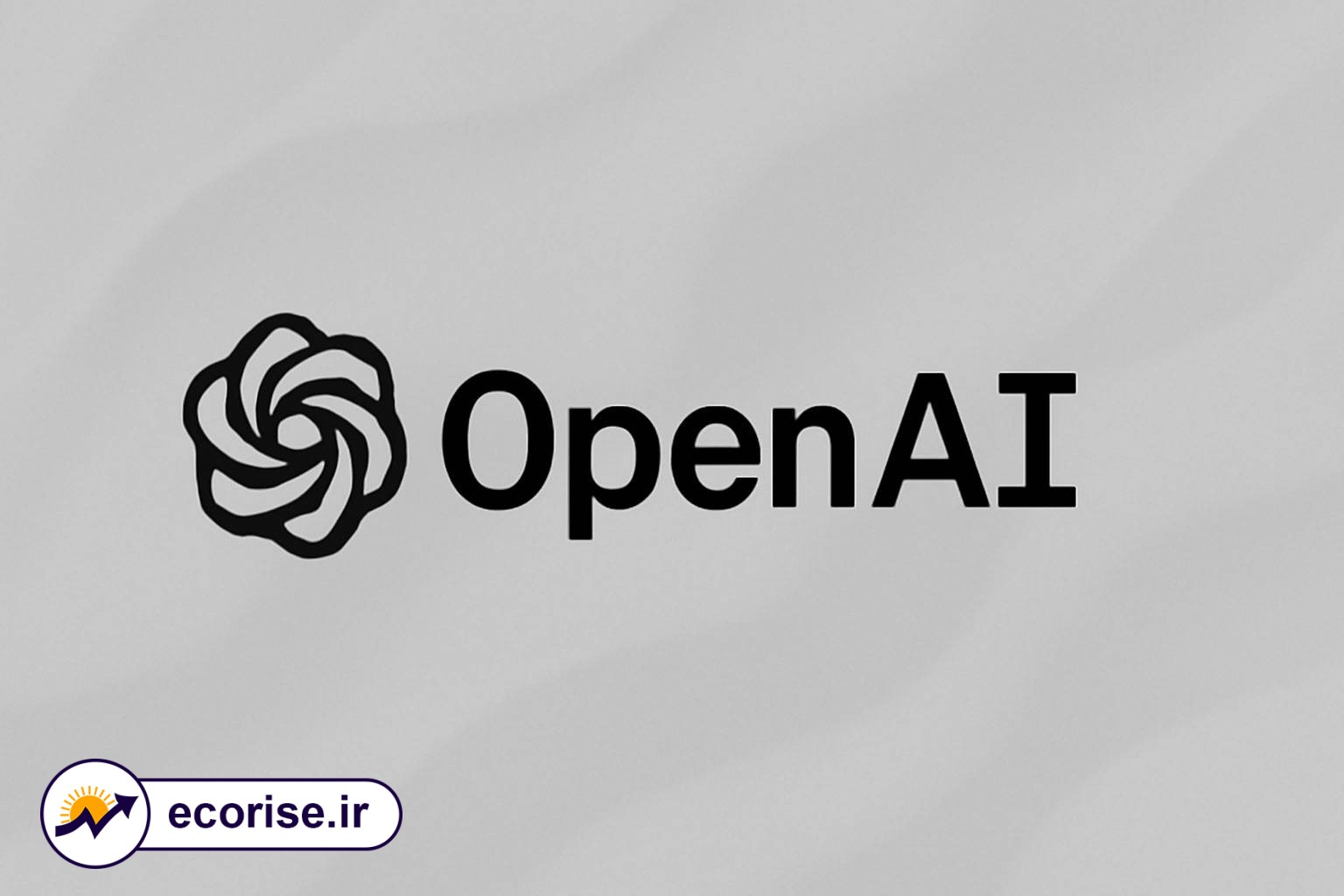 شرکت اوپن ای آی - OpenAI