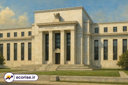 ساختمان فدال رزرو - بانک مرکزی آمریکا