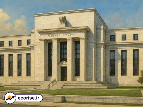 ساختمان فدال رزرو - بانک مرکزی آمریکا