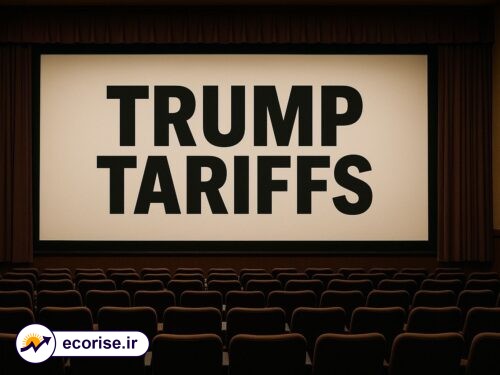 تعرفه‌های ترامپ بر فیلم و سریال خارجی