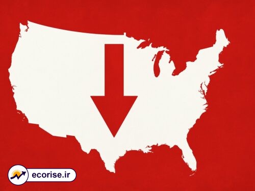 افول اقتصاد آمریکا