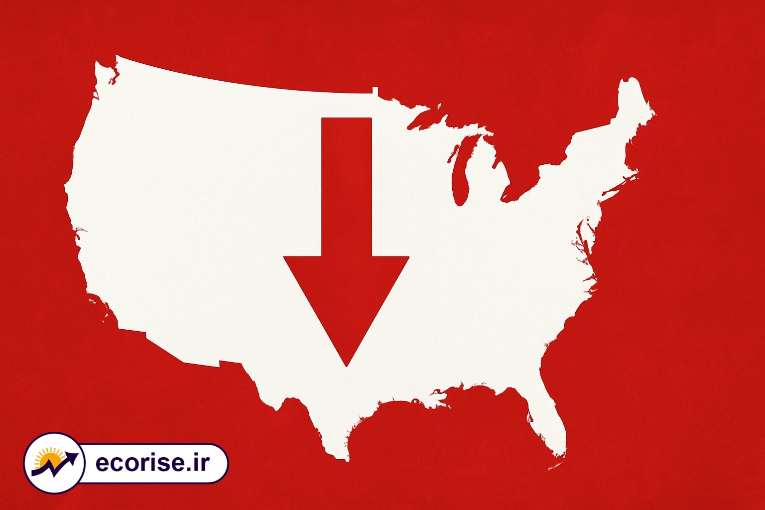 افول اقتصاد آمریکا